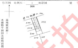 三重法拍公寓-8