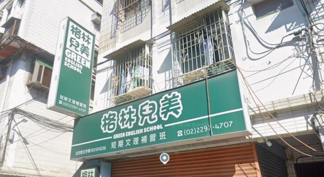 新北泰山法拍公寓-2