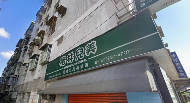 新北泰山法拍公寓-4