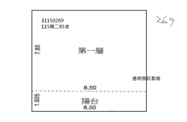 新店大樓法拍-11