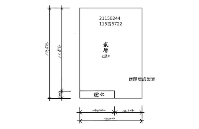 新北汐止法拍公寓-8