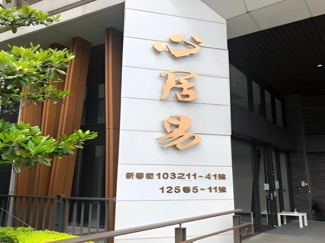 新北淡水法拍華廈-10
