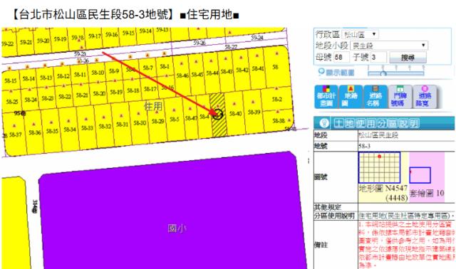 台北松山公寓拍賣-12