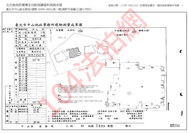 中山區大樓法拍-11