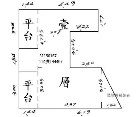 大安區華廈法拍-8