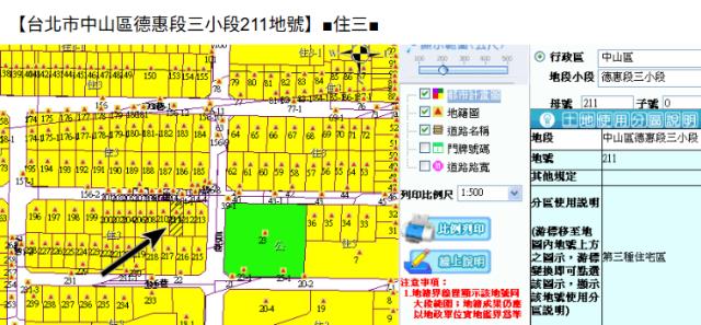 台北法拍公寓-8