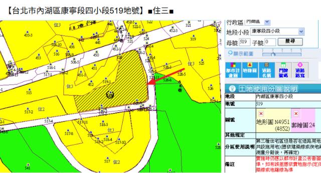 內湖公寓法拍-7