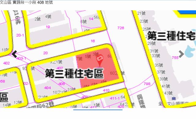 文山區公寓法拍-11