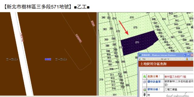 樹林華廈法拍-11