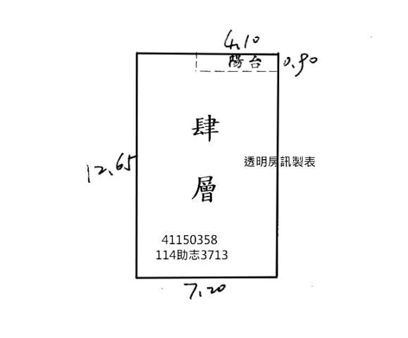 新莊公寓拍賣-12