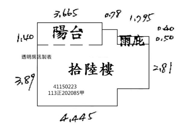 新北三峽大樓法拍-7