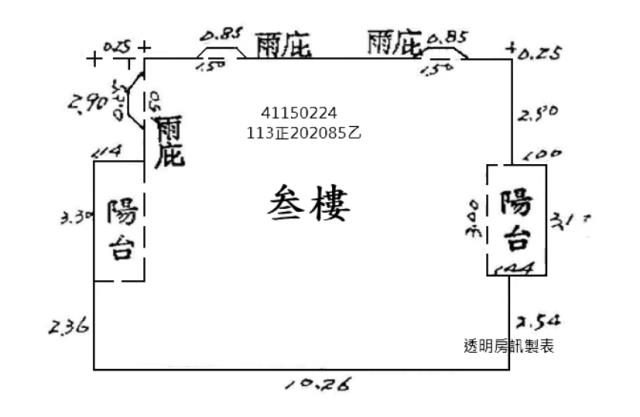 三峽法拍公寓-7