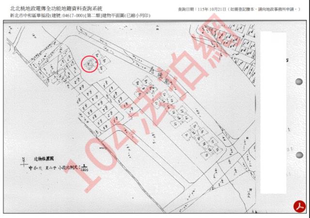 新北中和大樓拍賣-12