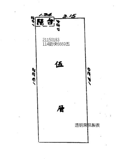 大同區公寓法拍-8