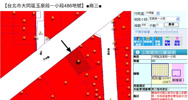 大同區公寓法拍-9